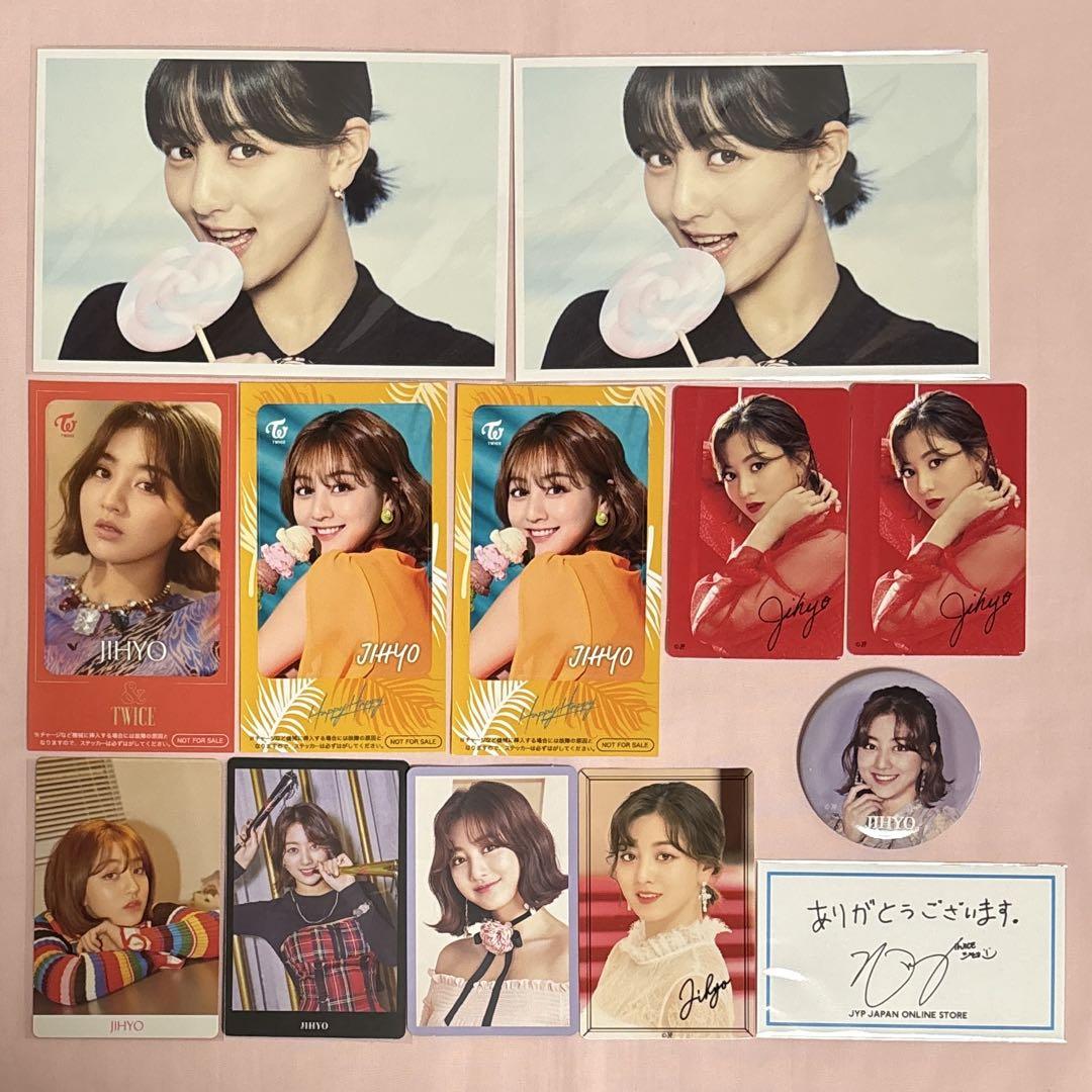 TWICE ジヒョ グッズ 25点セット - メルカリ