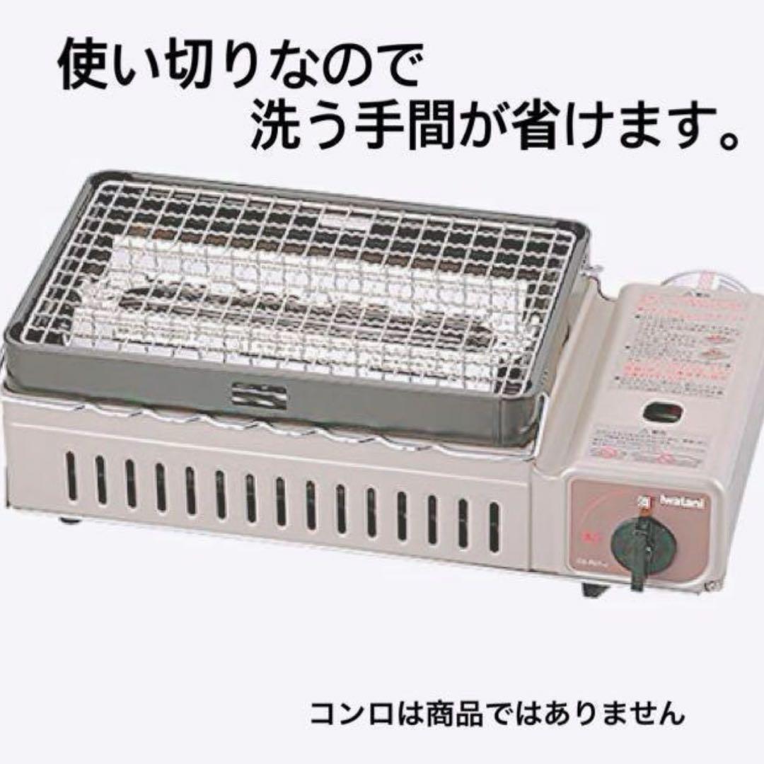 イワタニ 炙りや 炙りやII 対応 【 鉄板 1枚 リフター 2本 網 2枚】