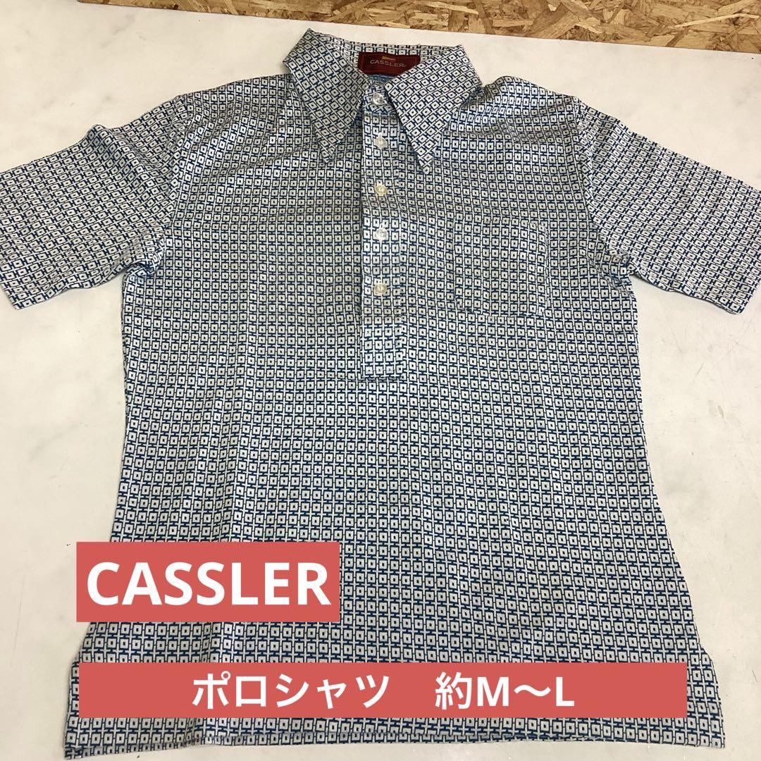 CASSLER メンズ　半袖シャツ　ポロシャツ　ブルー系　約M〜L　レトロ（ぬ6