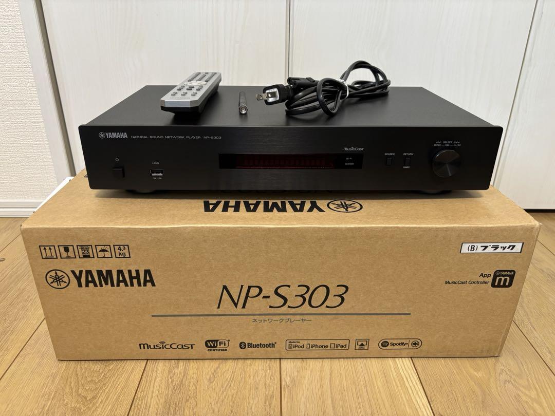 YAMAHA NP-S303 ネットワークオーディオプレイヤー