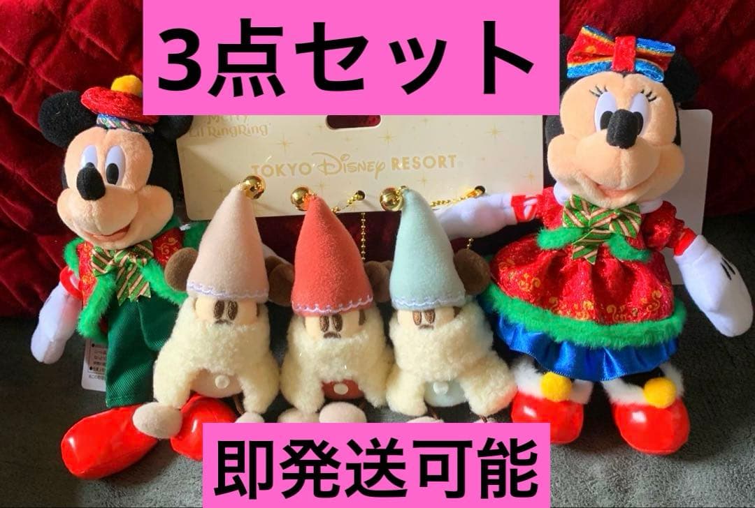 リルリンリン ぬいぐるみチャーム ぬいぐるみバッジ ぬいば 3点セット