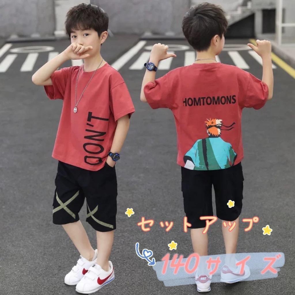 キッズセットアップ Narutoナルト Tシャツパンツ 夏物トップマルーン140 メルカリ キッズセットアップ Narutoナルト Tシャツパンツ 夏物トップマルーン140 メルカリ