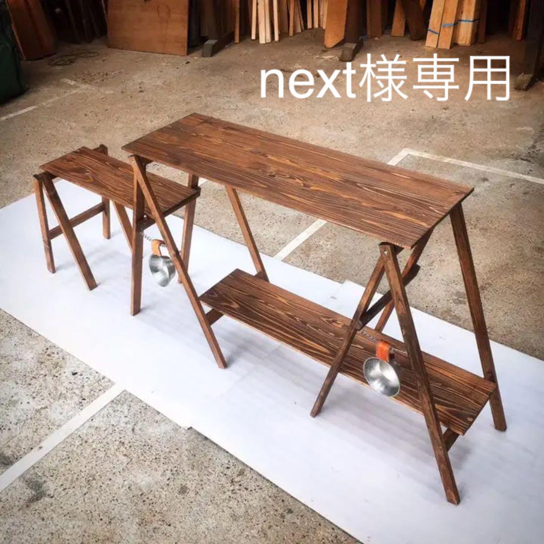 next様専用ラックKGダークウォルナット