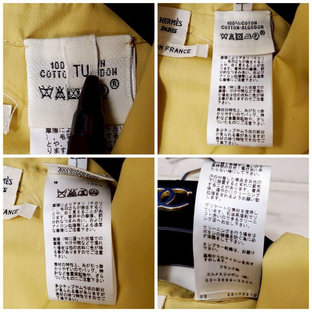 美品✨エルメス ゴルチエ期 フレンチスリーブシャツワンピース