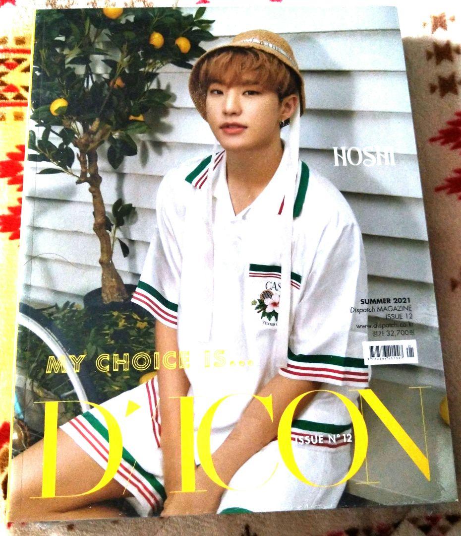 Dicon写真集 セブチ　HOSHI