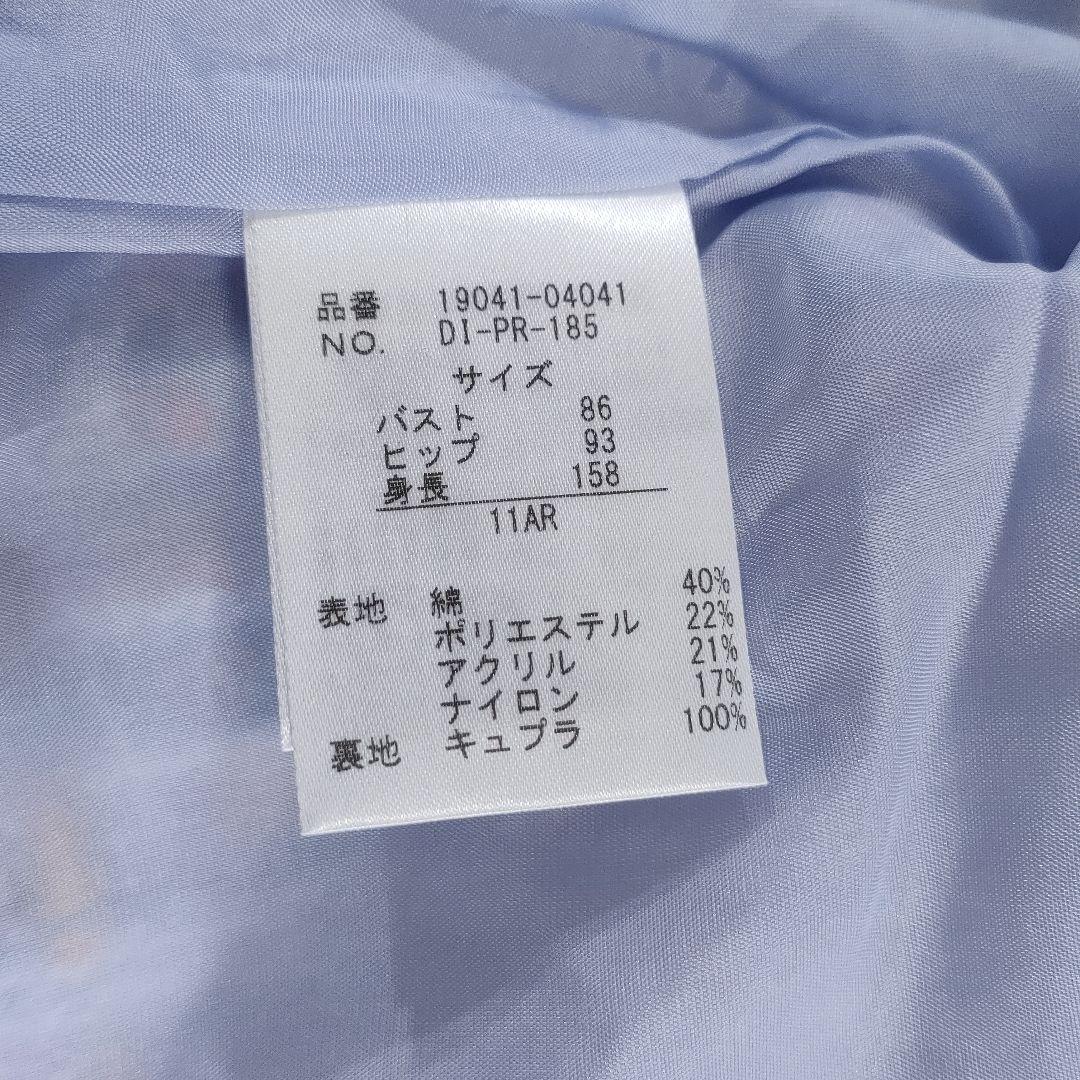 未使用品✨DAMA collection ノーカラーツイードジャケット 11号
