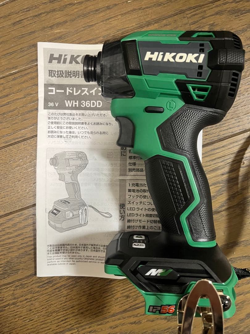 HIKOKI 36Vコードレスインパクトドライバー　WH36DD(NN)