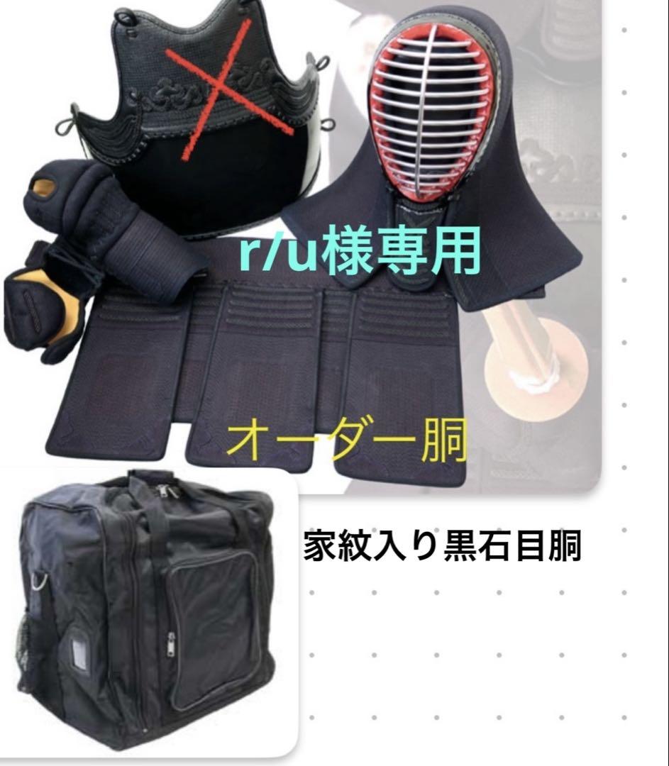 専用ページ