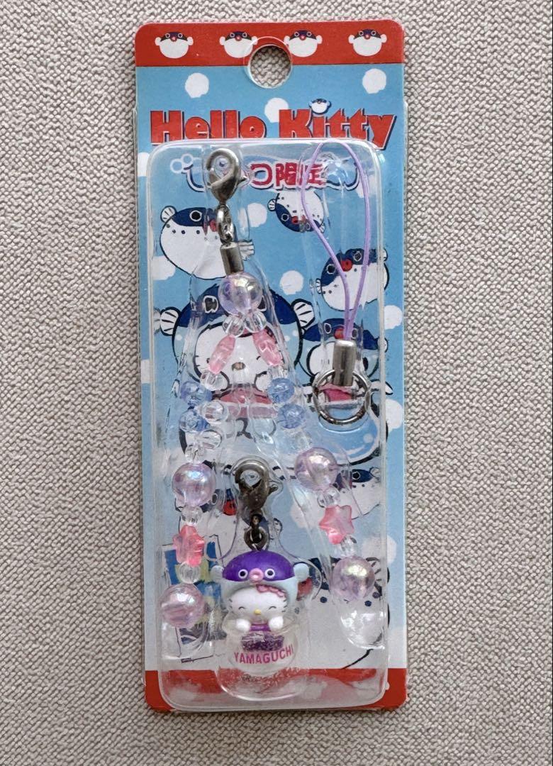 新品 希少 ご当地キティ 2008年 山口県 ふぐ ストラップ 限定
