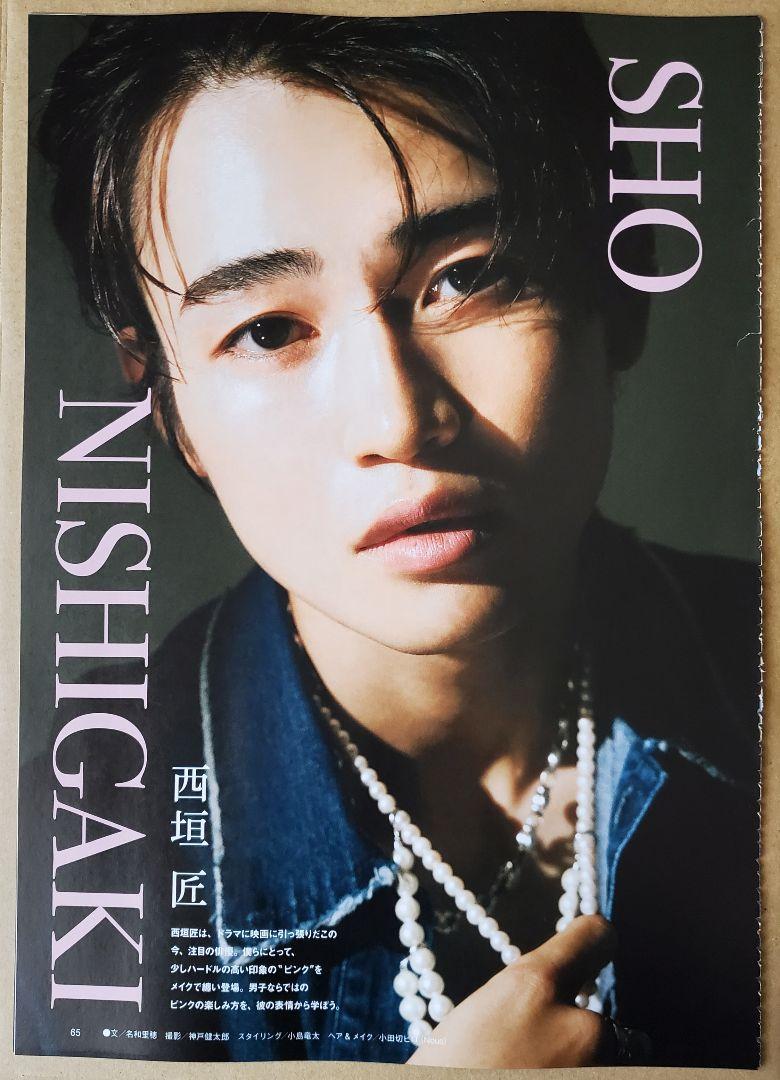 CYAN MAN (シアンマン)2025年 8月号 SPECIAL EDITION【Wカバー