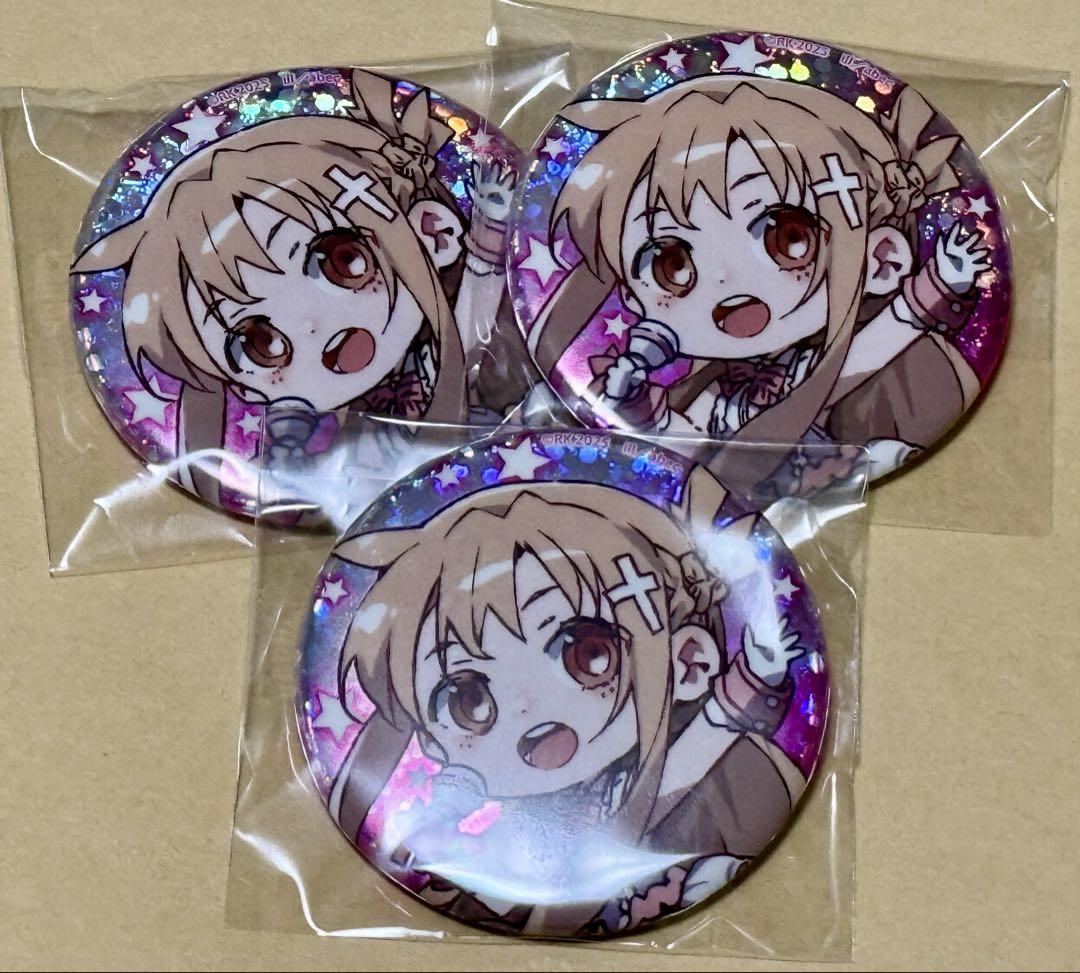 Amazon.co.jp: SAO 攻略会議 缶バッジ アスナ SAO RDCX8 : おもちゃ