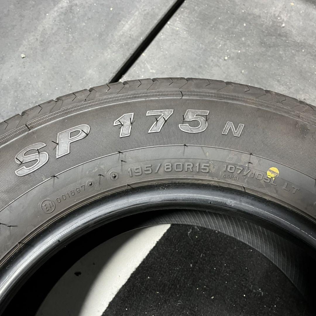 ダンロップ SP175N 195/80R15 107/105L 中古 2本 2