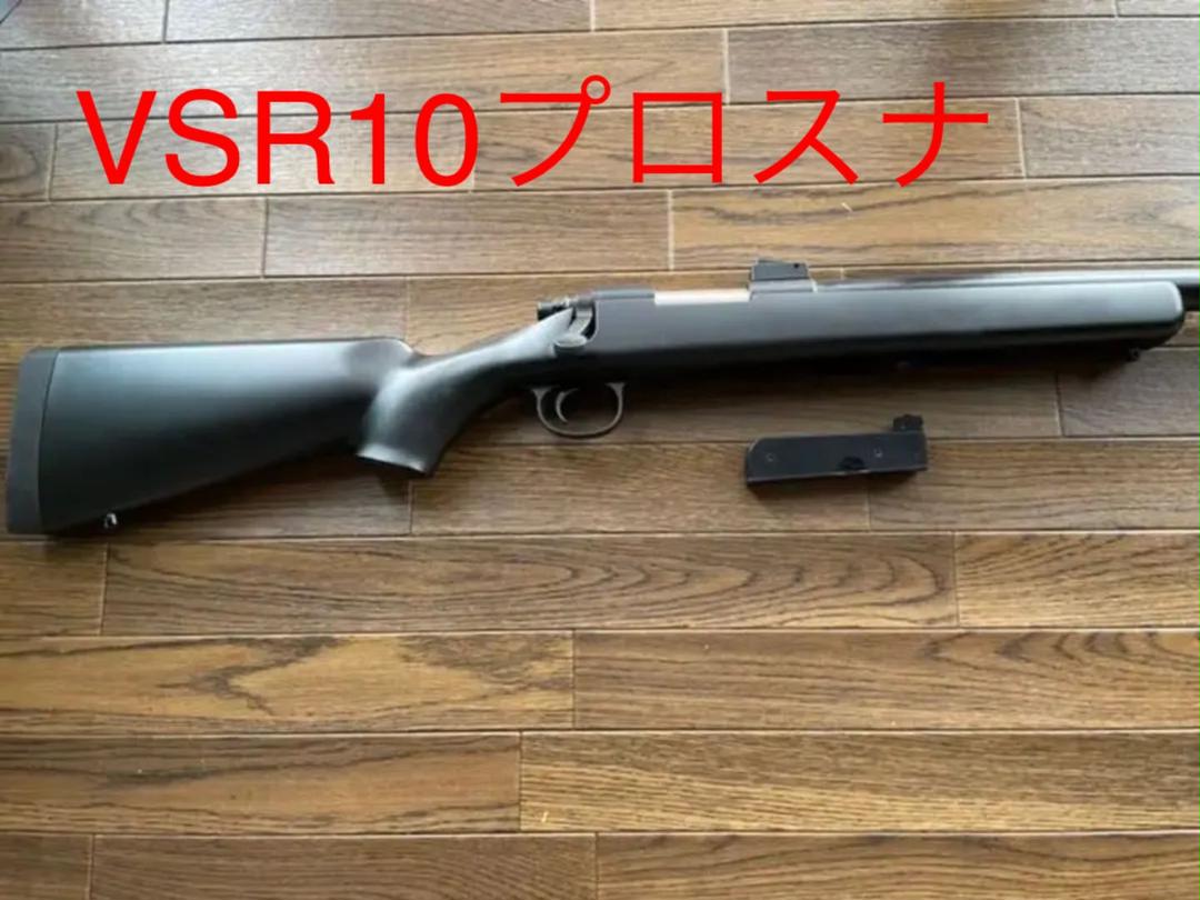 東京マルイ VSR10 プロスナイパー 【現品限り一斉値下げ!】