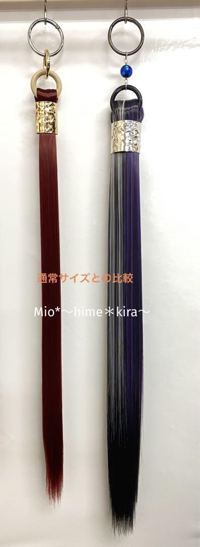 sala　ポニーテールリング　リング付きエクステ　Aランク基本色