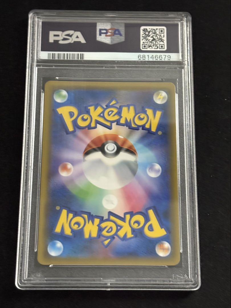 【PSA10】 シロナ SR