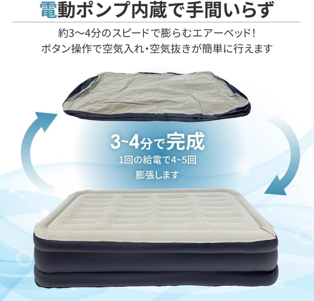 シングルエアーベット エアーマット 電動ポンプ内蔵 40㎝極厚 Type-C充電