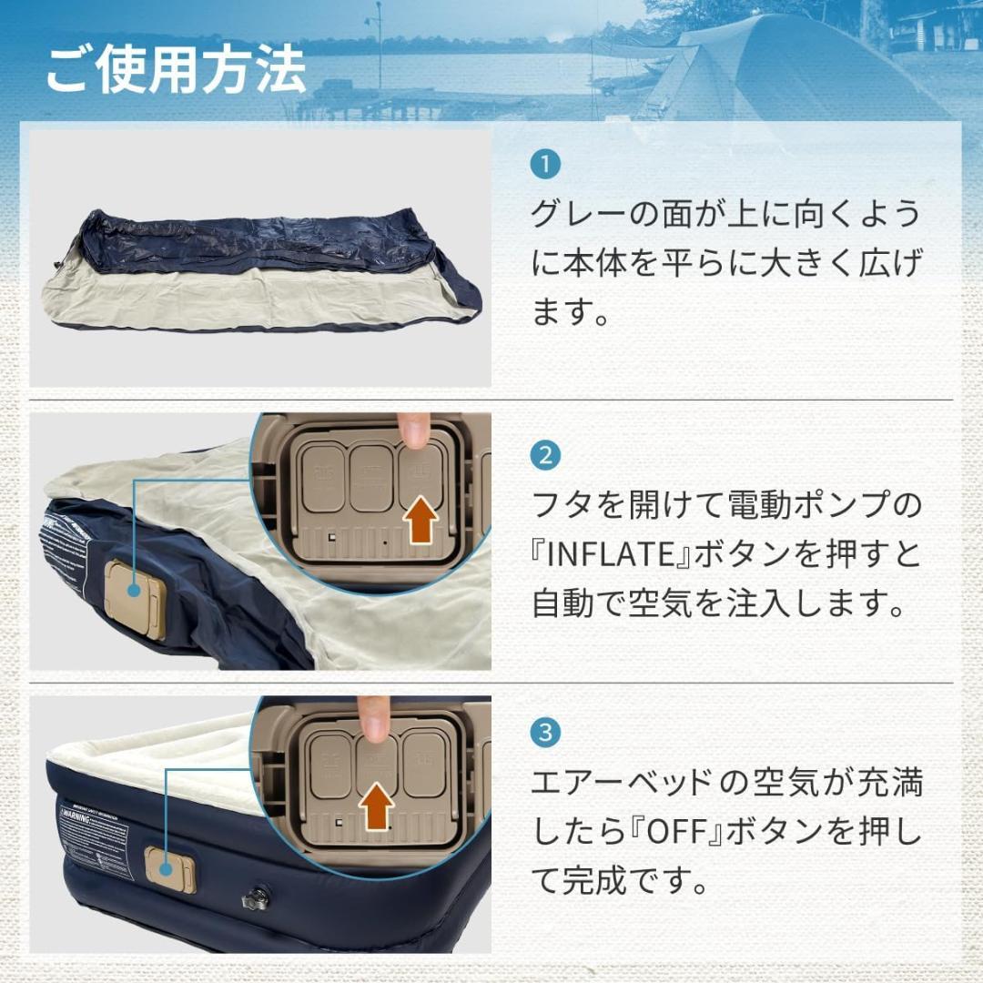 シングルエアーベット エアーマット 電動ポンプ内蔵 40㎝極厚 Type-C充電