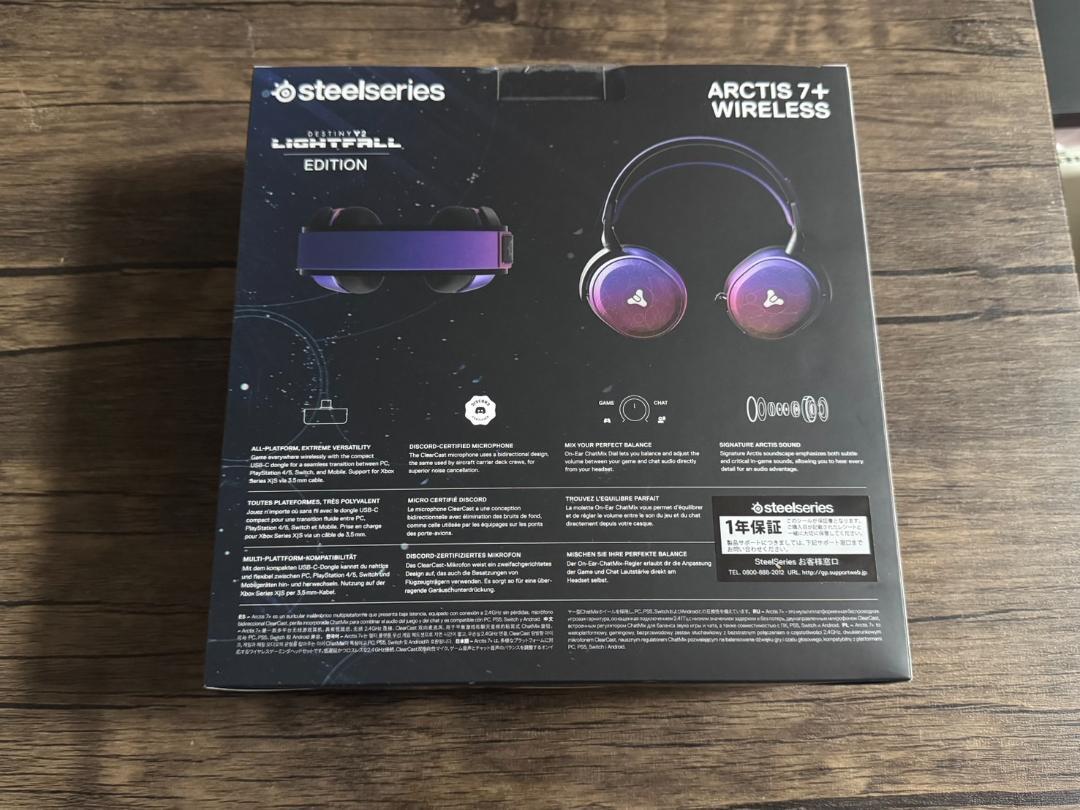 ヘッドホン SteelSeries Arctis 7+ Destiny 2