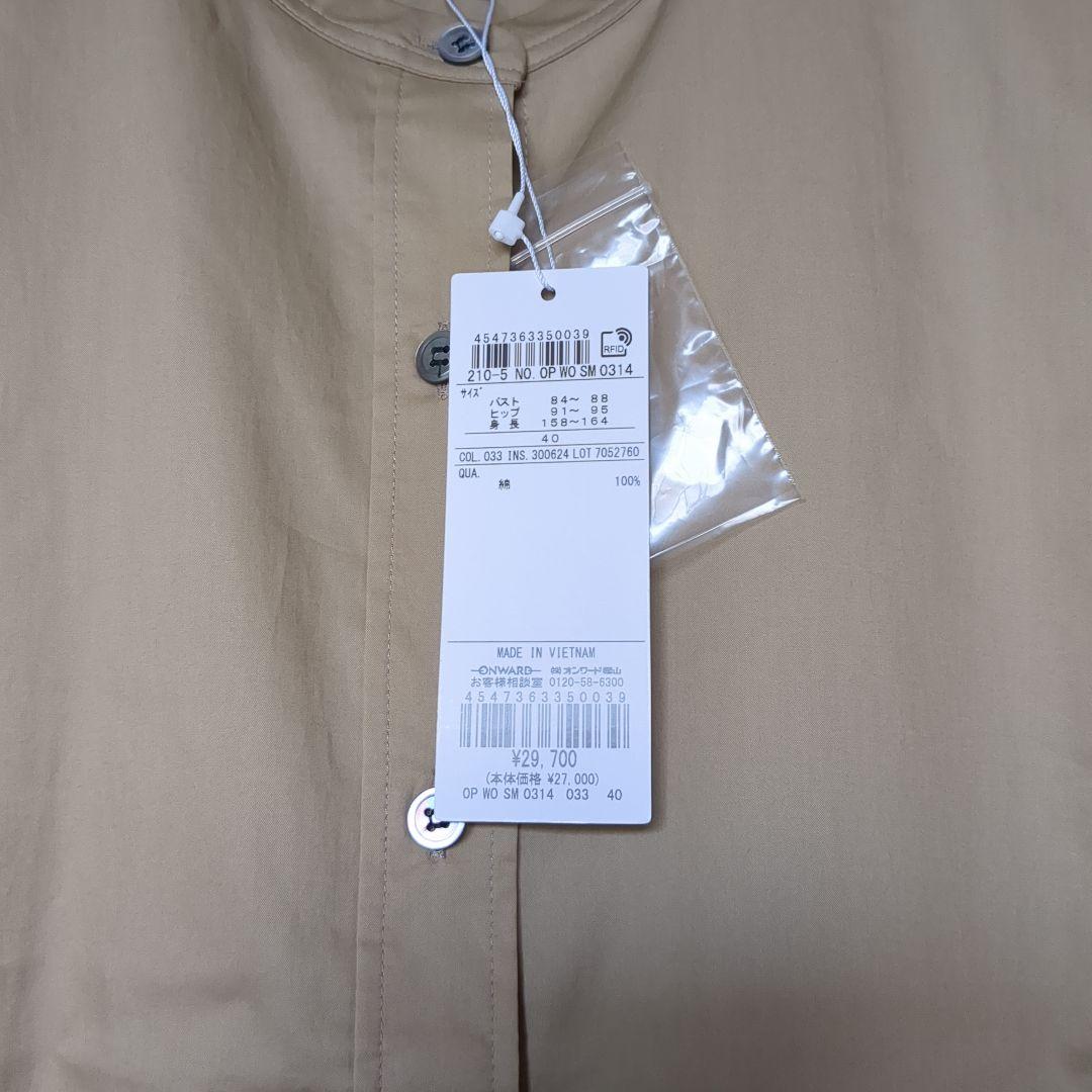 ワンピース ワンピース