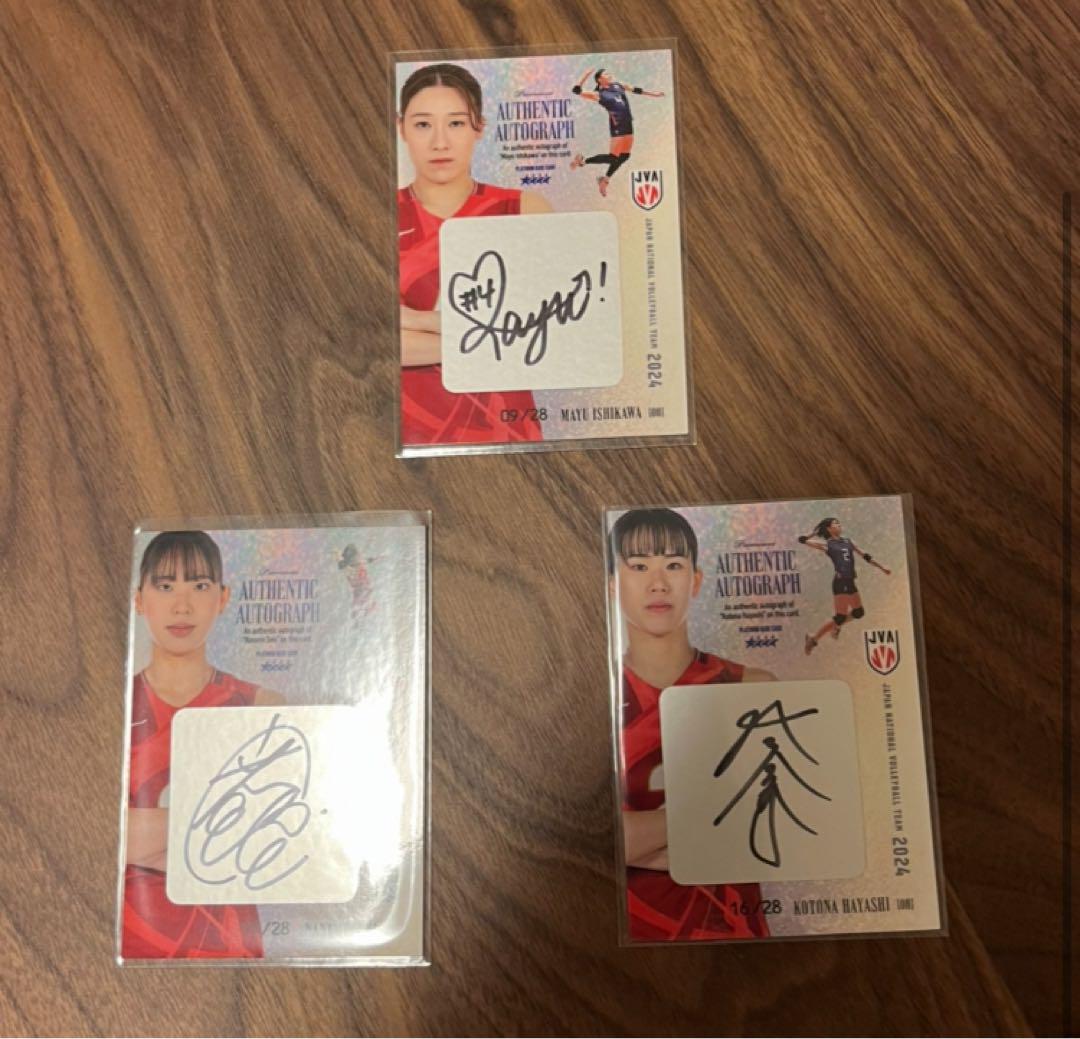 全日本バレー石川真佑、関菜々巳、林琴奈直筆サインカード３枚セット
