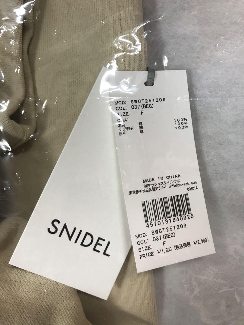 Sustainableオーバーラガーシャツ