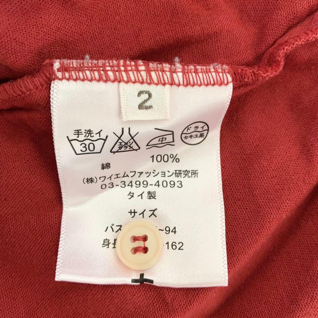 希少 ヤッコマリカルド ピンタック チュニック コットン レッド ワンピース ヤッコマリカルド チュニック ワンピース ピンタック 赤 M