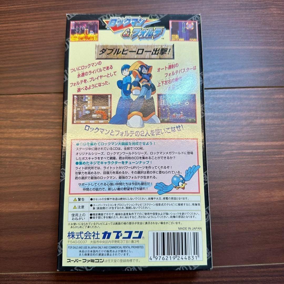 ロックマン&フォルテ スーパーファミコン　　箱・説明書・ハガキ付き ロックマン＆フォルテ』1998年／スーパーファミコン - レトロ