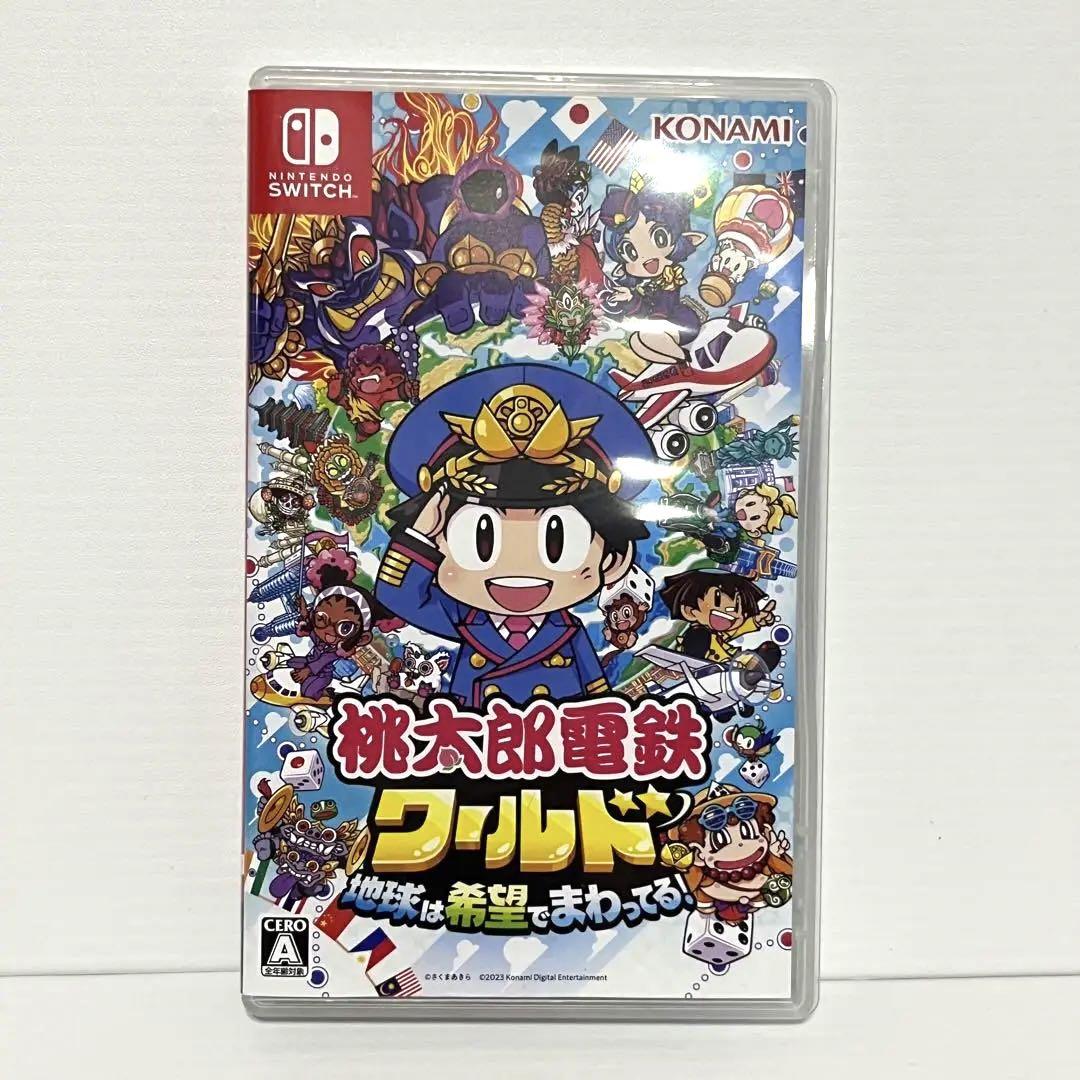 Nintendo Switch 桃太郎電鉄ワールド ～地球は希望でまわってる