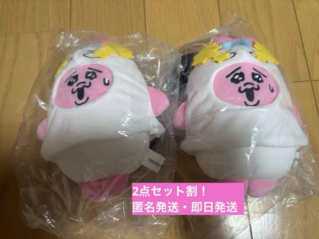 【最安値】おぱんちゅうさぎ　ラムセス
