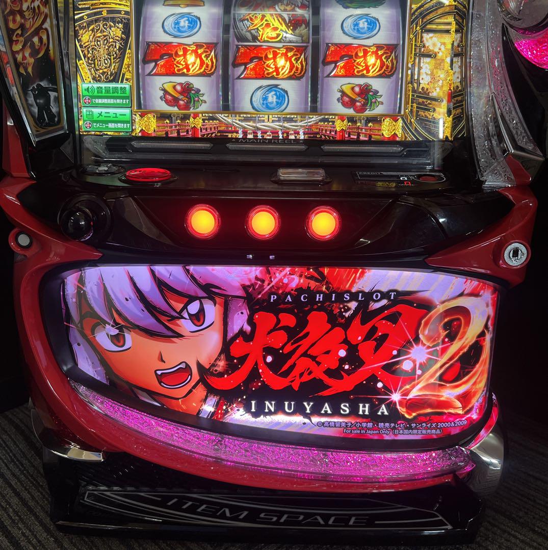 し*読様 犬夜叉2 スマスロ実機 簡易ユニット付 送料無料 し*読様 犬夜叉2 スマスロ実機 簡易ユニット付 送料無料