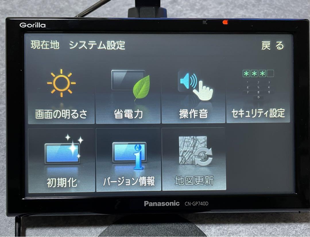 大画面 7インチ◆Panasonic Gorilla CN-GP740 カーナビ