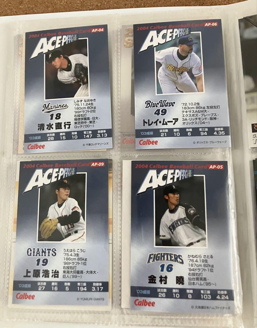 まとめ43枚セット