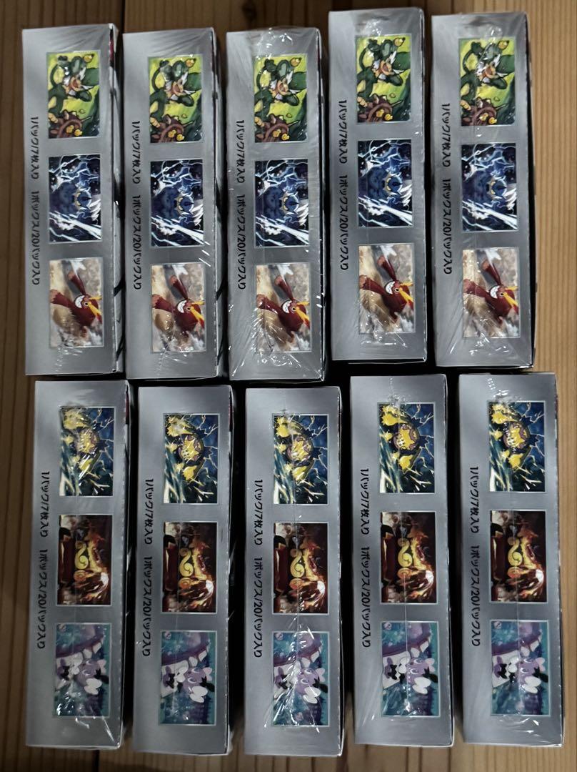 ポケモンカード ブラックボルト ホワイトフレア 未開封シュリンク付き 各5BOX