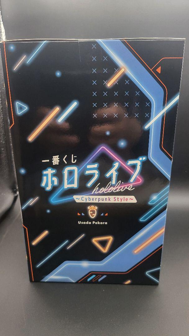 一番くじ ホロライブ ～Cyberpunk Style～ 兎田ぺこら フィギュア