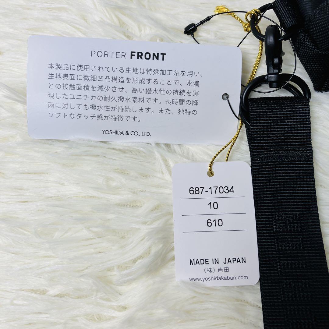 新品　PORTER ポーター 吉田カバン ペンケース キーリングストラップ付き