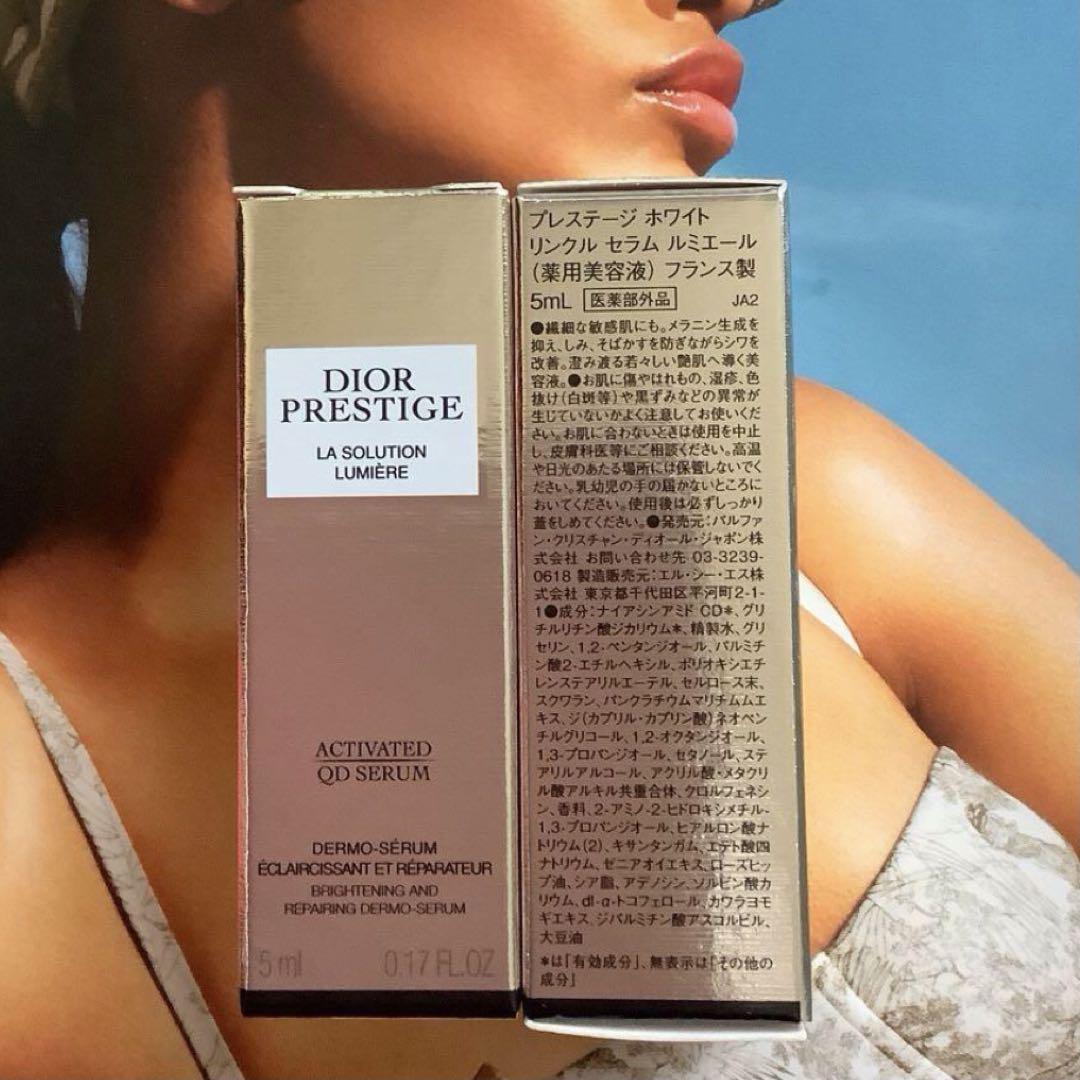 プレステージホワイトリンクルセラムルミエール　リンクル セラム ルミエール DIOR】 プレステージ ホワイト リンクル セラム ルミエール(美容