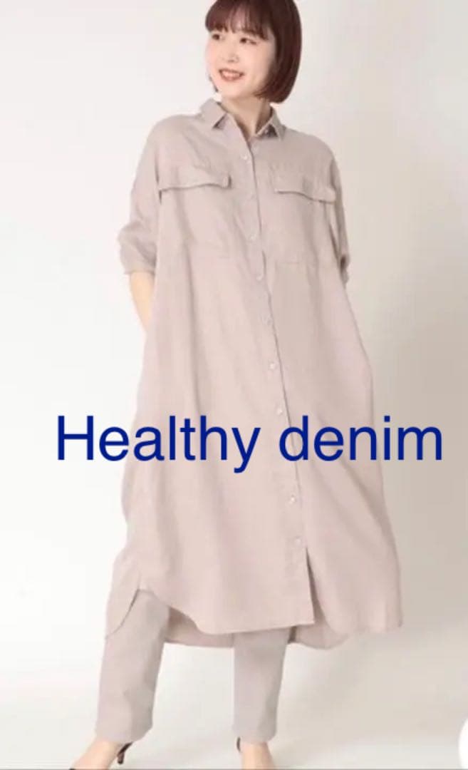 期間限定！最安値挑戦】 ヘルシーデニム ロングシャツ ロング