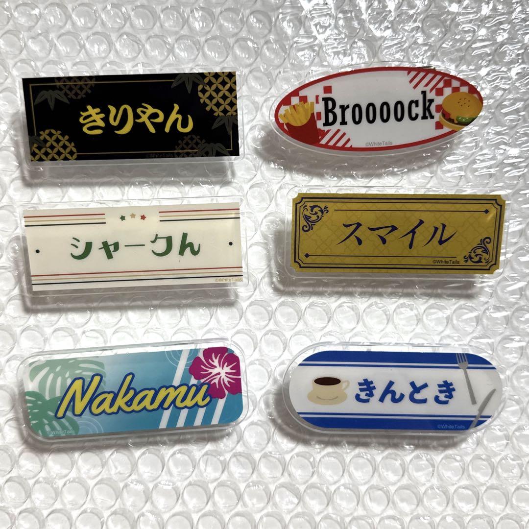 ワイテルズ　きりやん　タワバラ　アニカフェ　缶バッジ　アクスタ ワイテルズ きりやん タワばら 缶バッジ - メルカリ