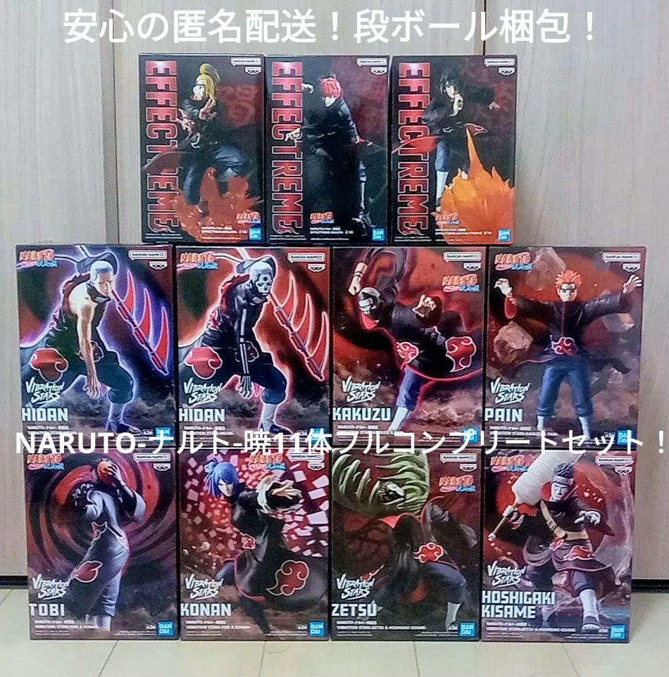 NARUTO-ナルト- 疾風伝 暁 フィギュア フルコンプセット 11体