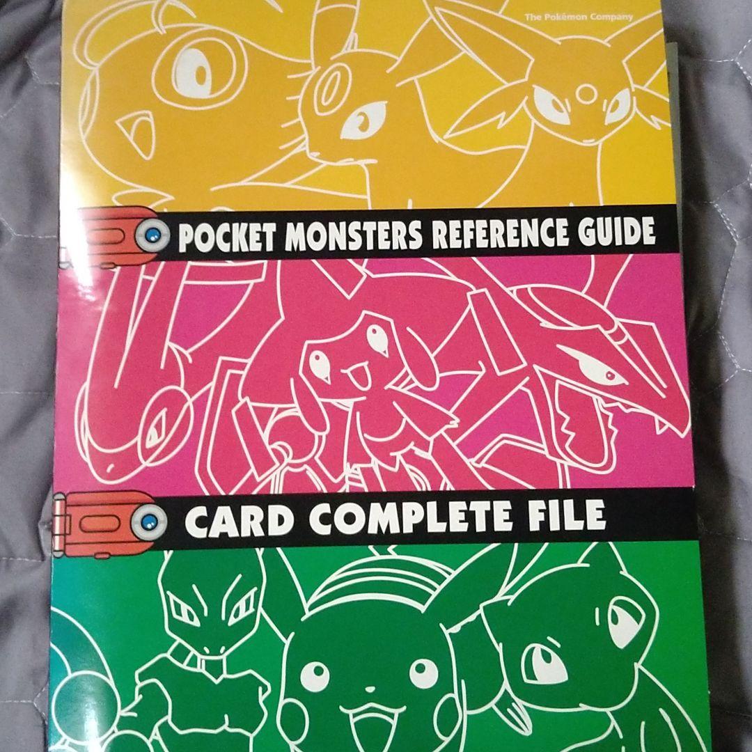 アドバンスジェネレーション ポケモンずかんカード セミコンプリート