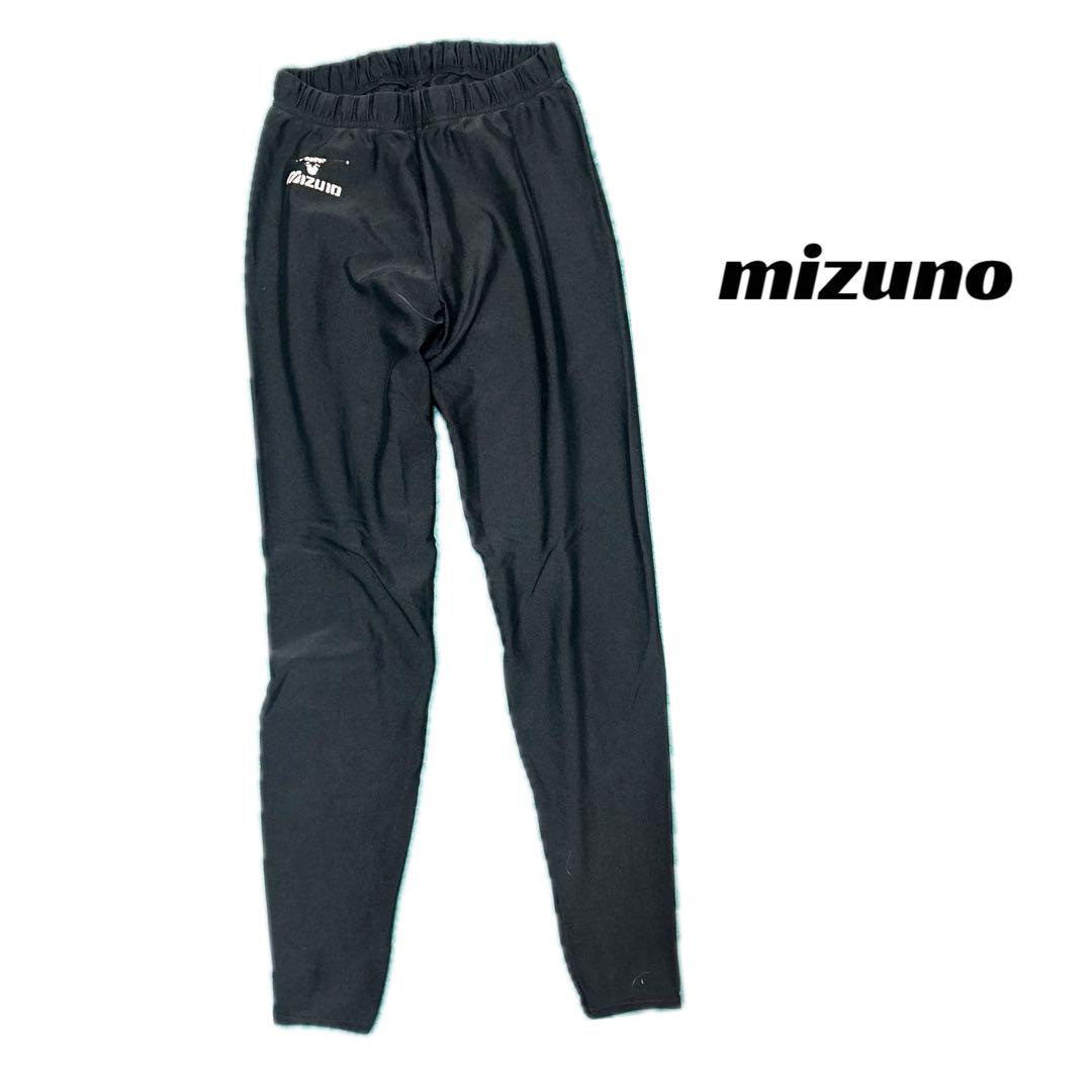 21012【MIZUNO】ロングタイツ