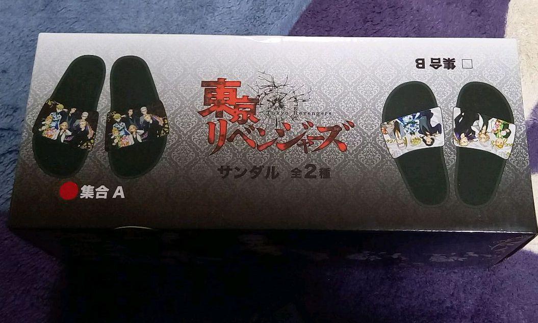 何でも揃う 新品未使用品 犬になったら好きな人に拾われた。 声優直筆サイン その他