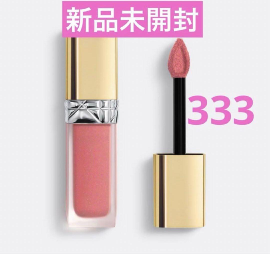 新品 Dior ルージュディオール フォーエヴァーリキッドシークイン 333