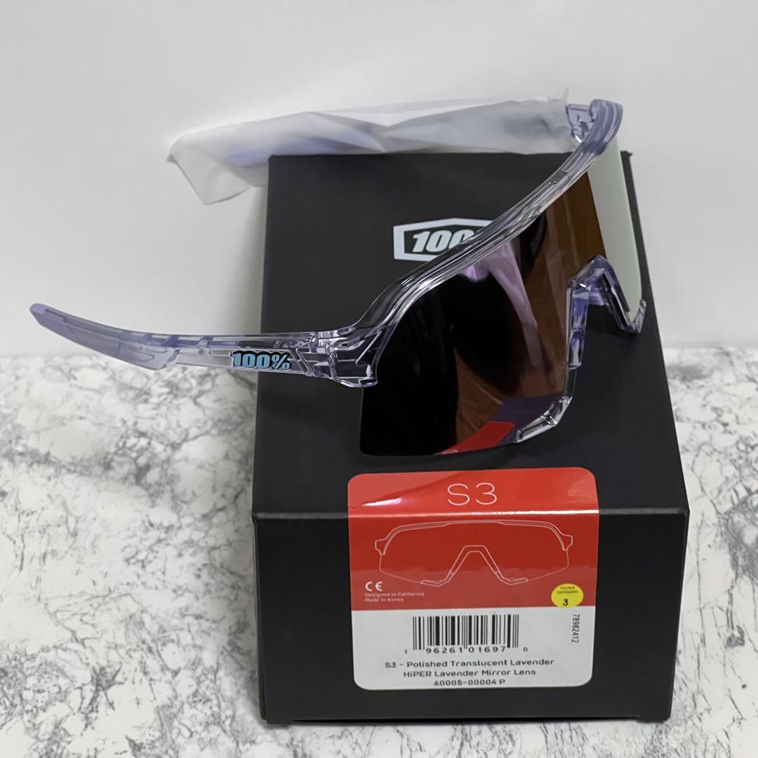 新品/限定入荷 100% S3 - Lavender サングラス S3 - Polished Translucent Lavender - HiPER® Lavender Mirror
