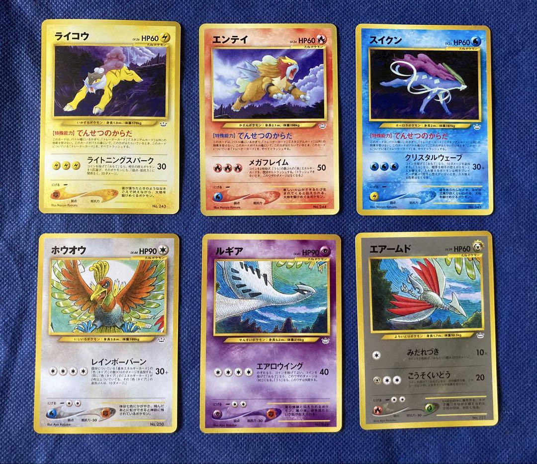 ポケモンカード　ネオ プレミアムファイル3 カード9枚セット　旧裏