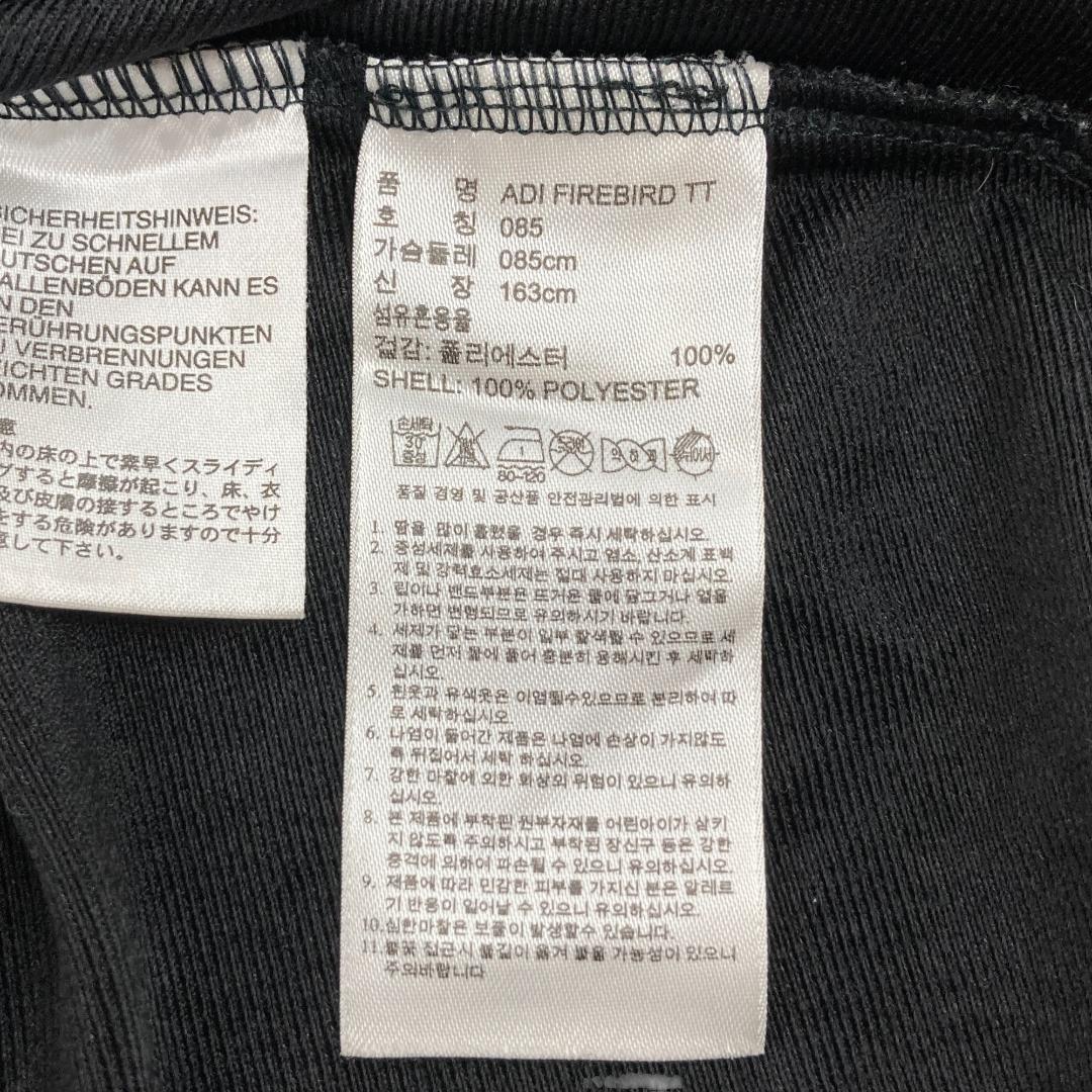 【特価】adidas アディダス トラックジャケット　ブラック