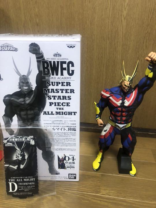 小物などお買い得な福袋アミューズメント 一番くじ SMSP オールマイト D賞 国内正規品 キャラクターグッズ おもちゃ・ホビー・グッズ¥18,198-www.industrialdealimentos.com 小物などお買い得な福袋アミューズメント 一番くじ SMSP オールマイト D賞 国内正規品 キャラクターグッズ おもちゃ・ホビー・グッズ¥18,198-www.industrialdealimentos.com