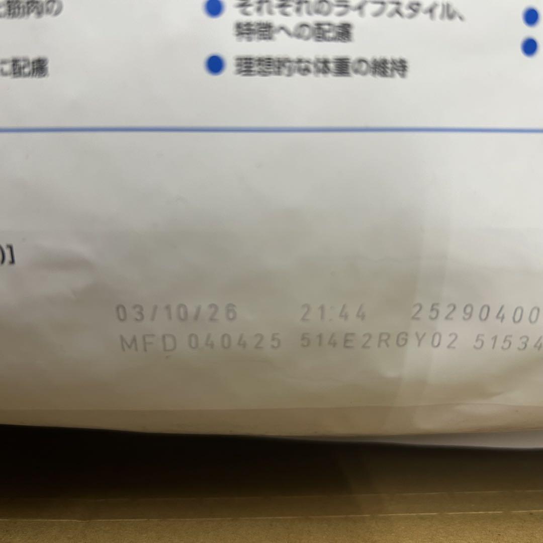 ロイヤルカナン　室内で生活する成猫用　インドア　 合計8kg