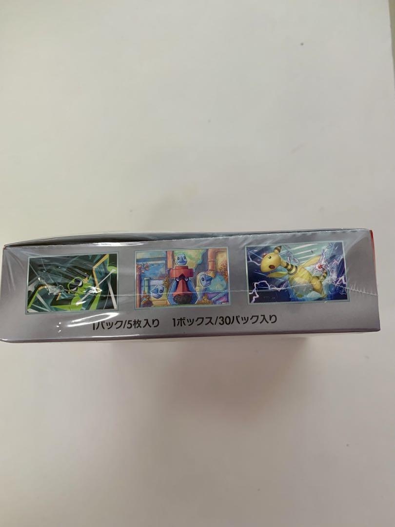 ポケモンカードゲーム ロケット団の栄光 5パック入り