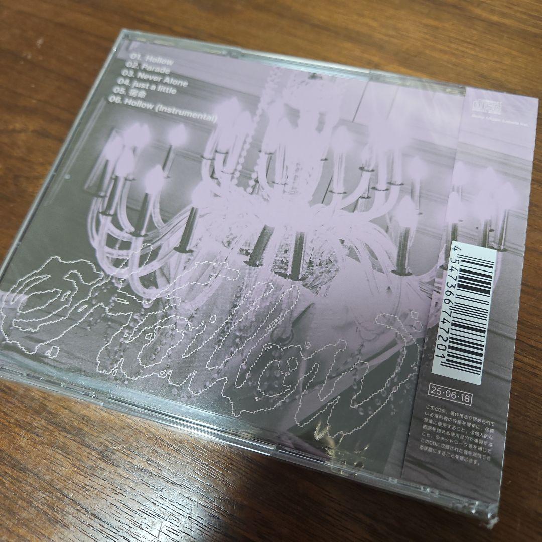 Hollow fc盤 ヒョンジン hyunjin CD アルバム 新品未開封 - メルカリ